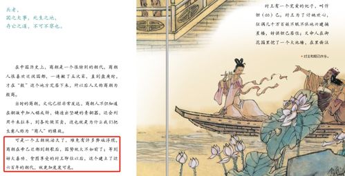 如何利用回到三国电视剧引导孩子学习历史与价值观