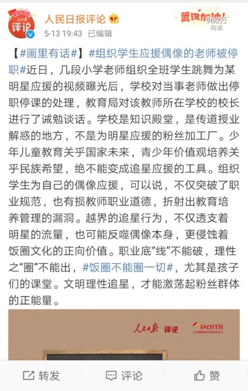 如何利用回到三国电视剧引导孩子学习历史与价值观