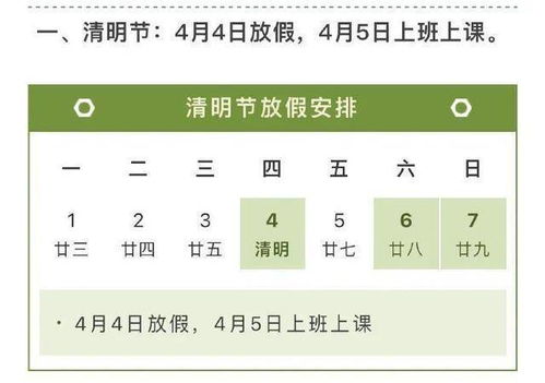 调休三天的代价，五周工作休息的不平衡