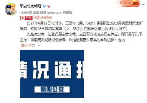 杭州警方通报，雪梨未涉毒——澄清事实，还原真相