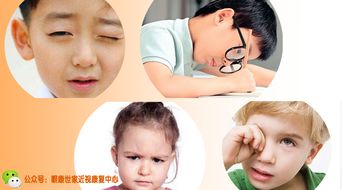 脾虚在儿童中的表现与症状，家长必知的育儿指南