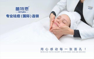 正确引导孩子面对皮肤问题——以蕾特恩祛痘为例