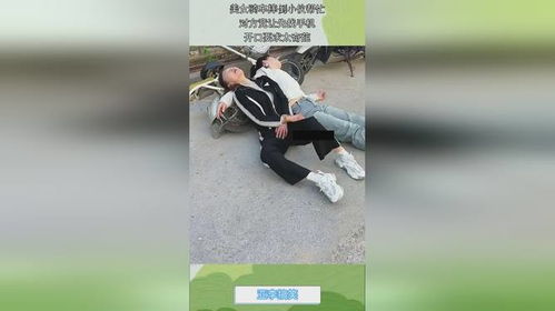 女子拿手机骑单车摔倒身亡，悲剧背后的警醒与思考