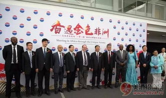 中国与非洲，自古共命运——命运共同体探析