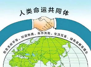 中国与非洲，自古共命运——命运共同体探析