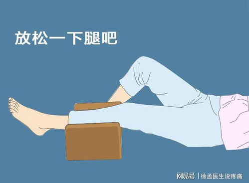 膝盖疼痛在儿童中的常见原因及应对策略