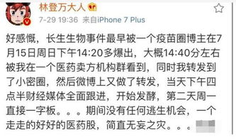 家长火烧孩子估值好几万烟卡，背后的反思与启示