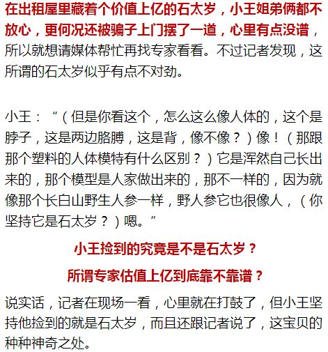 家长火烧孩子估值好几万烟卡，背后的反思与启示