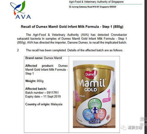 多美滋奶粉评价与选购指南