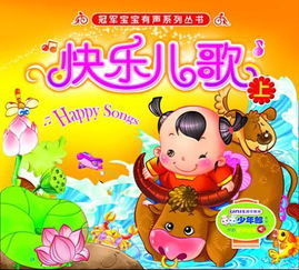 一岁半宝宝的早期教育指南