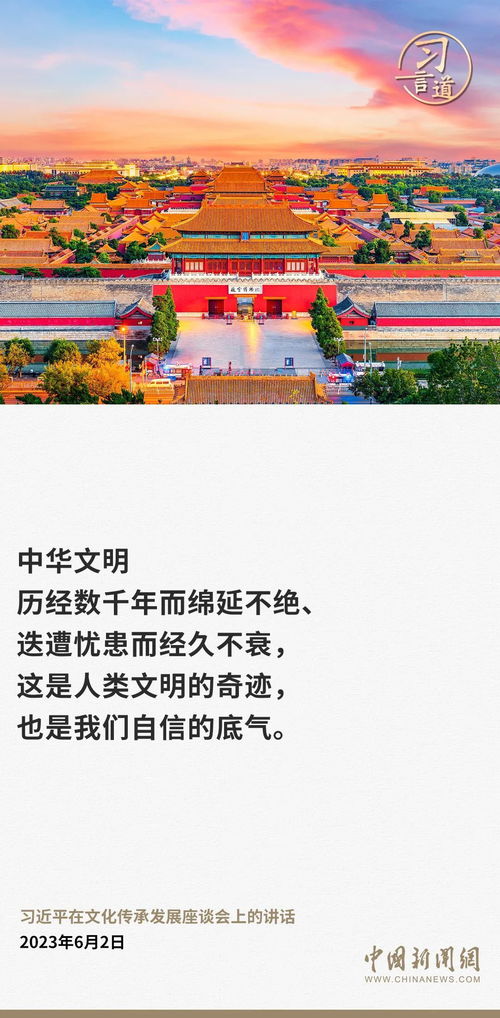清明节，安康与快乐的平衡之道