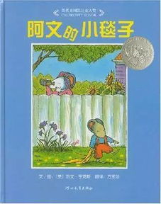 幼儿园开学哇声一片——新生们的成长之旅