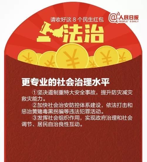 七夕节，爱的表达，如何选择合适的红包金额以增进感情