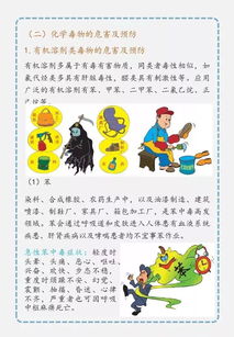 节气知识与育儿指南，以2021年处暑为例