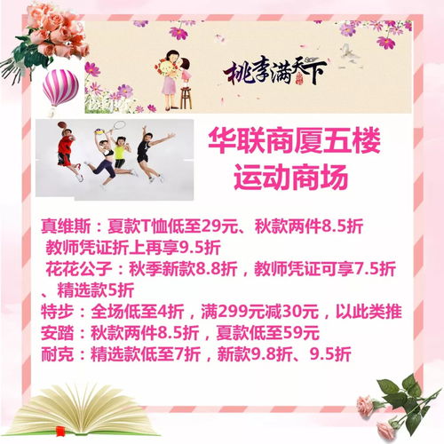 教师节送礼指南，让孩子学会感恩与表达