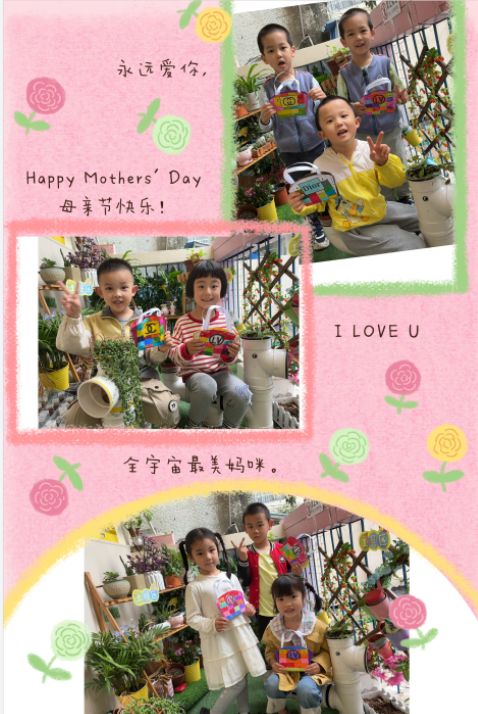 幼儿园教育随笔，以爱为基，共筑未来