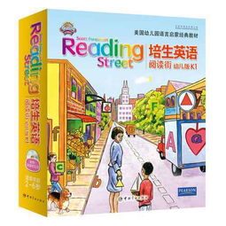 幼儿园小班英语启蒙教案设计