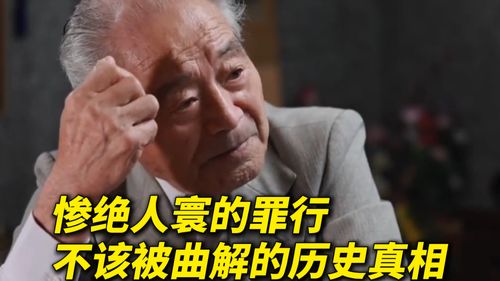 孕妇的哀泣，731事件下的解剖之痛