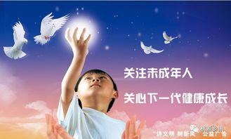五星连珠下的育儿启示