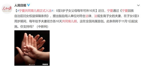 五星连珠下的育儿启示