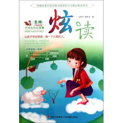 悲喜交织的今天，全国大朋友小朋友的心灵共鸣