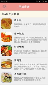 夏季家常菜谱大全，为孩子健康成长保驾护航