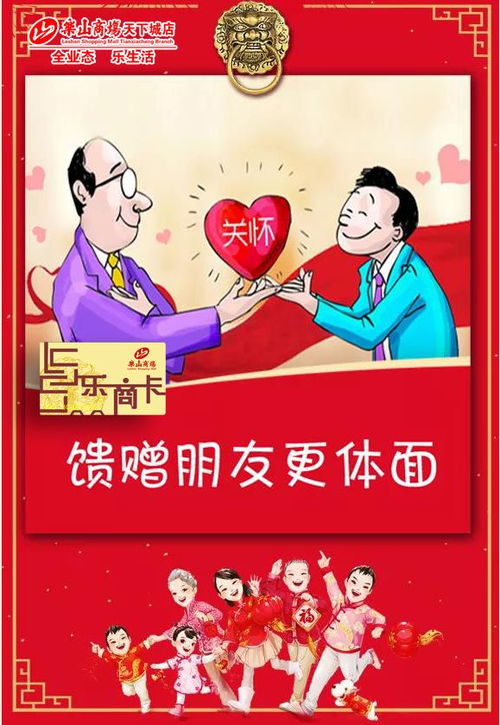 七夕佳节，如何以爱之名传递心意——育儿视角下的节日红包文化