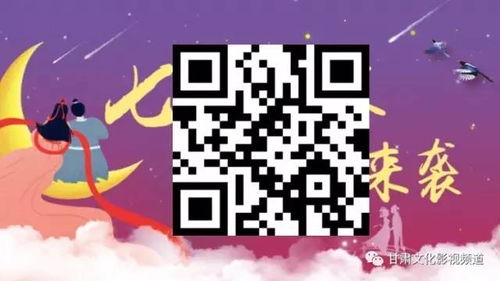 七夕佳节，如何以爱之名传递心意——育儿视角下的节日红包文化