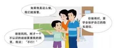 霜降节气与孩子的健康，育儿专家解读
