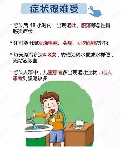 霜降节气与孩子的健康，育儿专家解读
