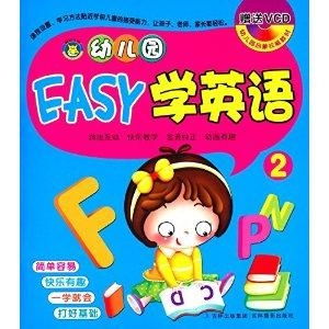 幼儿园英语启蒙教案设计