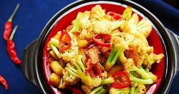 干锅菜花的营养烹饪指南——兼顾美味与健康