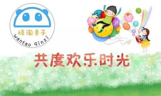 中秋佳节，如何与孩子共度欢乐时光——亲子活动指南