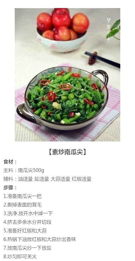 坐月子食谱——为新妈妈定制的营养与健康指南