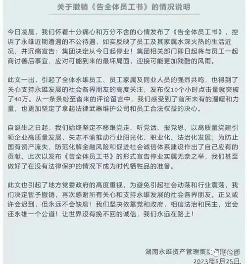 湖南文科状元背后的教育启示