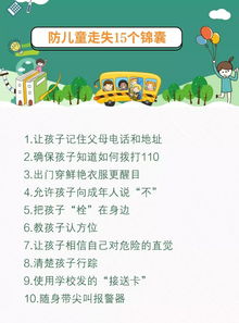 育儿指南，如何让孩子在寒假倒计时中快乐成长