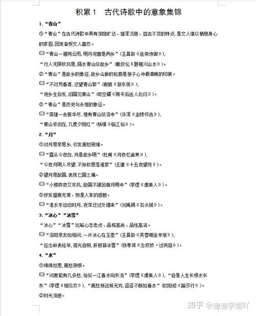 高考诗歌鉴赏，如何引导孩子理解与欣赏
