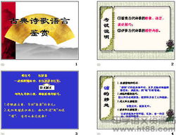 高考诗歌鉴赏，如何引导孩子理解与欣赏