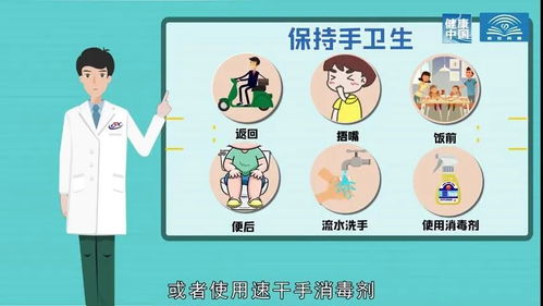 结核性腹膜炎，儿童健康防护指南