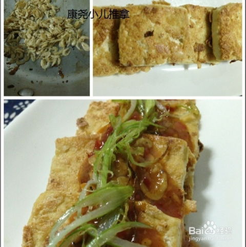 育儿与营养，为孩子制作健康美味的豆渣饼