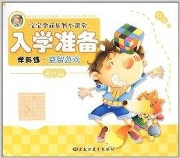 乐智小天地快乐版，为孩子构建一个充满乐趣与智慧的成长环境