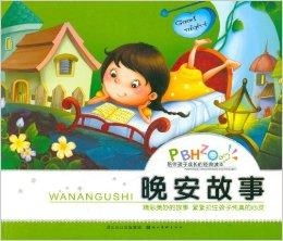 红孩儿成长指南，红孩连连看中的育儿启示