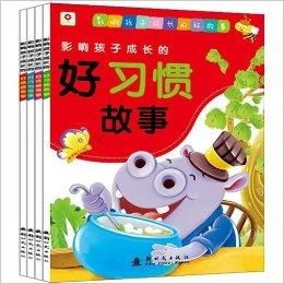 红孩儿成长指南，红孩连连看中的育儿启示