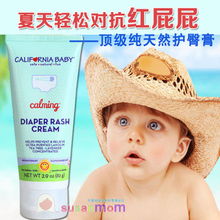 宝宝护臀霜，守护宝宝娇嫩肌肤的必备品