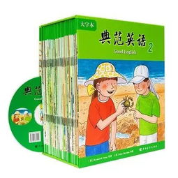 育儿专家解读，典范英语1在儿童英语启蒙中的作用与实践