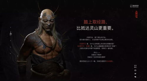 马斯克晒黑神话悟空AI照片背后的科技探索与启示