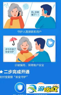 小伙相亲当天支付24万彩礼遇婚骗，警惕婚姻陷阱，守护个人财产安全