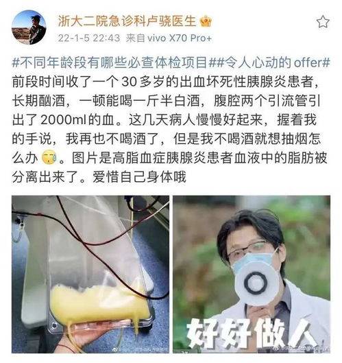 女子银行内捡得金链金镯拒不认账，真相与道德的挑战