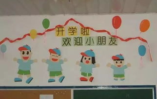 幼儿园主题墙设计指南，激发孩子的创造力与想象力