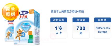 港版美素奶粉最新事件解析与家长应对策略